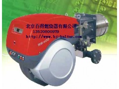 專供利雅路燃燒器-- 北京百得燃燒器有限公司