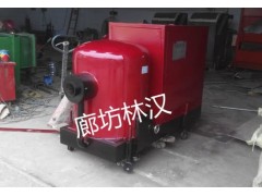 林漢30萬大卡生物質(zhì)顆粒燃燒機(jī)-- 廊坊林漢生物能源設(shè)備有限公司