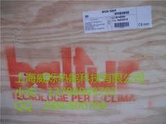 百得燃氣燃燒器BGN 300(3噸左右鍋爐適用）-- 上海威爍熱能技術有限公司