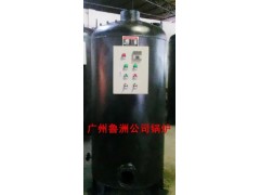 燃油蒸汽爐-- 廣州市魯洲機(jī)電設(shè)備有限公司