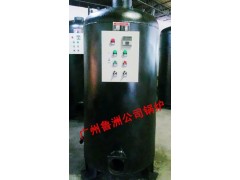 蒸汽鍋爐-- 廣州市魯洲機(jī)電設(shè)備有限公司