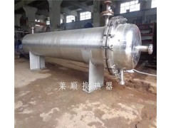 管殼式換熱器-- 廣州萊順換熱機(jī)械有限公司