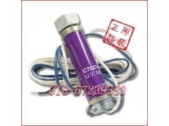 霍尼韋爾光電管C7008A-- 北京鷗赫機電設(shè)備