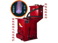 熔暉王采暖爐-- 禹城熔暉節能爐具加工廠