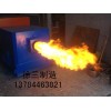 河北生物質顆粒燃燒機