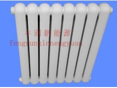 FR-5025型鋼二柱非真空式免抽真空超導(dǎo)暖氣片-- 石家莊豐潤新能源科技有限公司