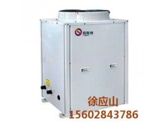 歐斯博超低溫空氣源熱泵-- 廣州歐式博中央空調(diào)有限公司