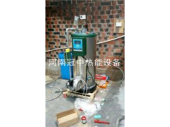 燃氣蒸汽發生器-- 河南冠中熱能設備有限公司