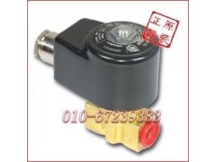 布萊瑪燃油電磁閥-- 北京鷗赫機電設備