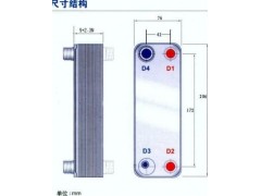 供應沈陽冷卻器-- 沈陽鑫友美換熱設備有限公司