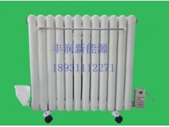 超導(dǎo)電暖氣-- 石家莊豐潤新能源科技有限公司