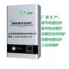 家用電加熱鍋爐/溫室采暖鍋爐