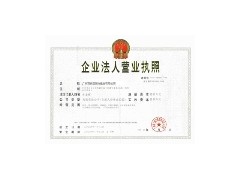 供應專用水泥等票-- 廣州百安居裝飾建材有限公司