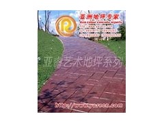 供應(yīng)環(huán)保彩色水泥,睿龍牌彩色優(yōu)質(zhì)水泥-- 上海亞睿實(shí)業(yè)有限公司