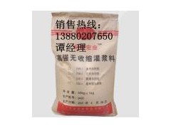 供應綿陽高強灌漿料,綿陽膨脹水泥灌漿料,綿陽自密混凝土灌漿料-- 成都安建欣達建材公司