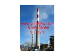 供應(yīng)煙囪粉刷,磚煙囪防腐,煙囪內(nèi)壁防腐-- 江蘇華升高空建筑防腐維修有限公司