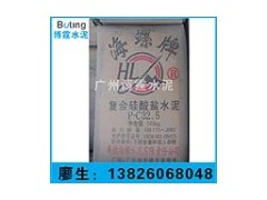 【海螺水泥廠】供應海螺牌325水泥-- 華潤水泥（封開）有限公司