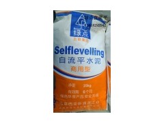 供應地面找平用自流平水泥,四川重慶貴州-- 重慶好師傅新型建材有限公司
