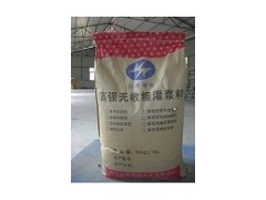 供應武漢CGM高強無收縮灌漿料陽祥瑞智13886050789-- 武漢陽祥瑞智科技有限公司