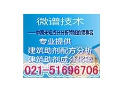 水泥熟料的成分-- 上海微譜化工技術(shù)服務(wù)有限公司