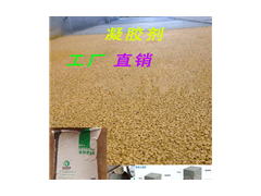 彩色透水混凝土道路地坪路面增強(qiáng)劑膠結(jié)料-- 上海秀城景觀(guān)有限公司