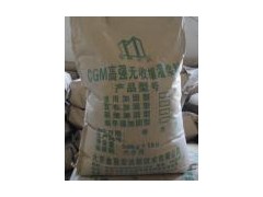 供應(yīng)高強(qiáng)無收縮灌漿料-- 北京斯溫格特種工程技術(shù)有限公司