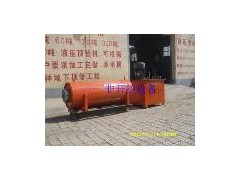 供應水泥頂管機-- 霸州市長信線路工具廠