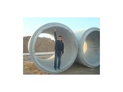 供應黃河水泥管道,水泥制品-- 河南黃河水泥制品有限公司
