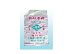 北京市東城區(qū)膨脹水泥廠家,膨脹水泥的價格-- 北京彬碩順發(fā)商貿(mào)有限公司