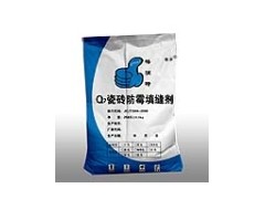 供應大連黑填縫劑勾縫劑,營口理石粘結劑-- 大連祥彬新技術有限公司