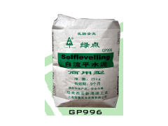 供應自流平水泥-- 濟南綠點新型建材有限公司