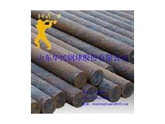 供應棒磨機用優質耐磨鋼棒 研磨鋼棒-- 山東華民鋼球股份有限公司