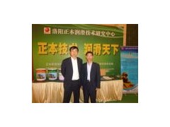 供應正本龍日牌HF雙滑履磨專用油-- 洛陽正本潤滑材料有限公司