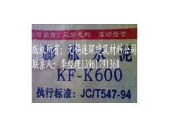 供應優質微膨脹水泥-- 鹽城連環建材有限公司