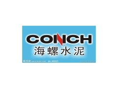 大量供應 平涼海螺水泥 總代理\銷售員 價優-- 甘肅 巨建建材公司