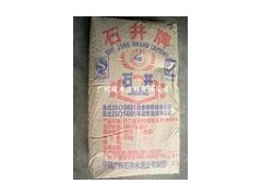 供應廣州石井牌水泥PC325R批發-- 廣東清新水泥有限公司