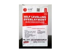供應超強自流平水泥-- 大連力邦科技新材料有限公司