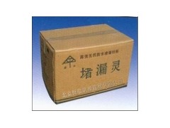 供應(yīng)水不漏  堵漏靈-- 北京恒信洪雨建材有限公司