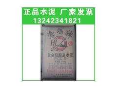 海螺牌水泥多少錢一噸？-- 海螺牌水泥有限公司