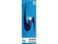 低速潛水推流器 藍寶石環保更專業 質量可靠-- 南京藍寶石環保設備有限公司