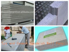 隔音墻板隔墻-- 武漢達權節能板材有限公司