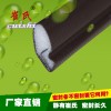 供應PU包覆式門窗密封條窗戶防撞條