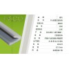 自粘式門窗密封條 防盜門粘條 無毒無