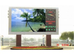 p10led全彩顯示屏-- 深圳華裕光電有限公司