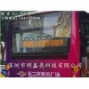 公交車led顯示屏