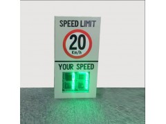 來淶外銷速度顯示屏-- 杭州來淶科技有限公司