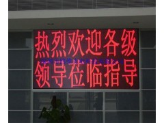 SWX-P10半戶外顯示屏-- 深圳市四維鑫光電有限公司