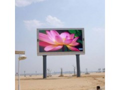 室外P6全彩顯示屏-- 北京澄通光電股份有限公司