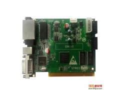 靈星雨全彩TS901型發送卡 led控制卡-- 河南華唐電子科技有限公司
