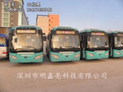 公交車LED線路牌-- 深圳市明鑫亮科技有限公司